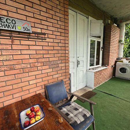 Guesthouse Eco Чакві Номер фото