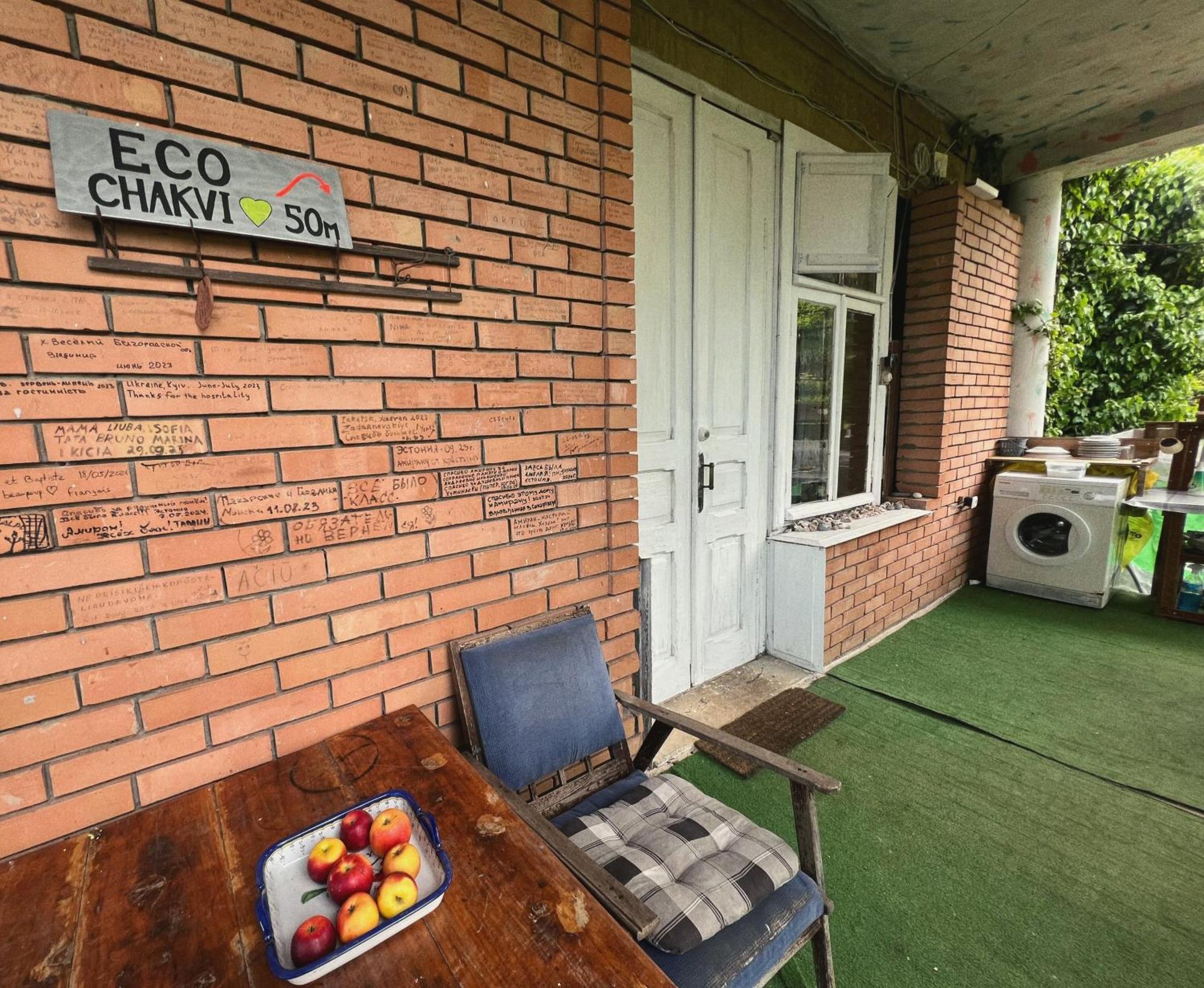 Guesthouse Eco Чакві Номер фото
